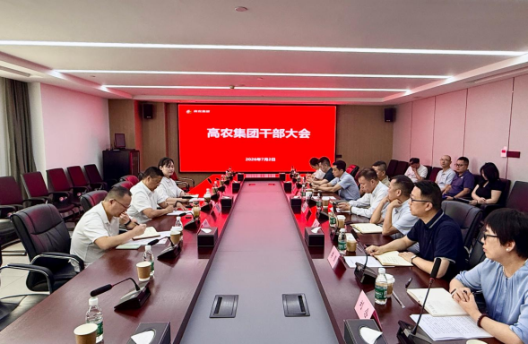 威客电竞·(中国)VKGAME