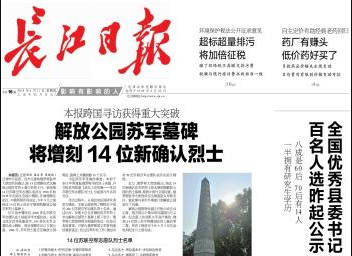 威客电竞·(中国)VKGAME