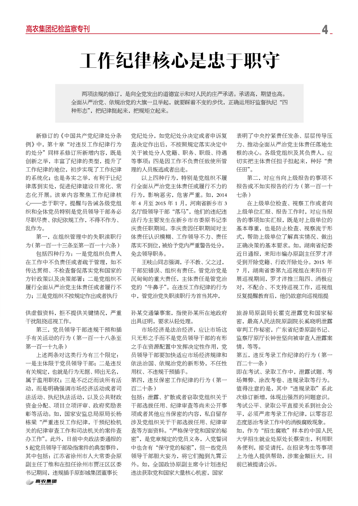 威客电竞·(中国)VKGAME