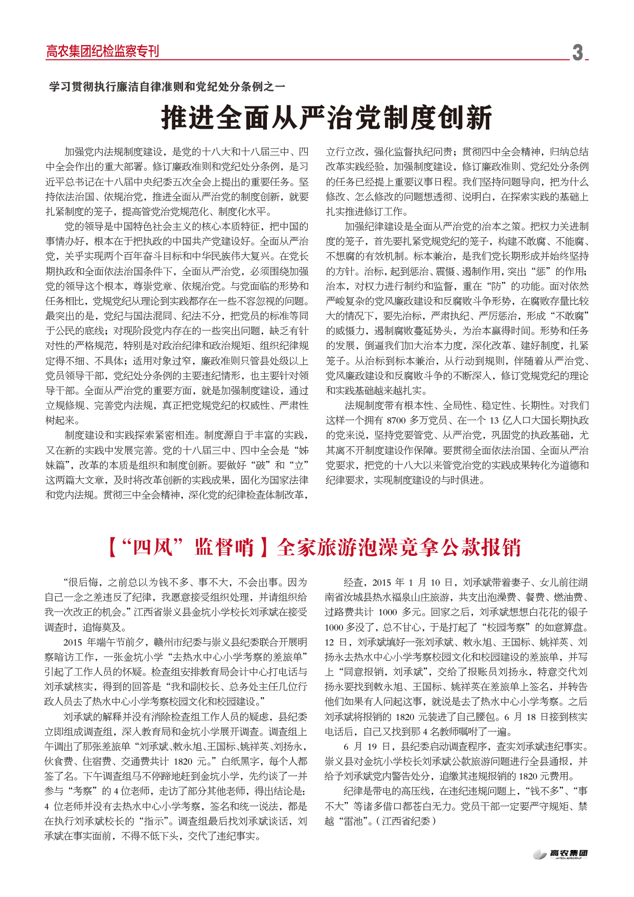 威客电竞·(中国)VKGAME