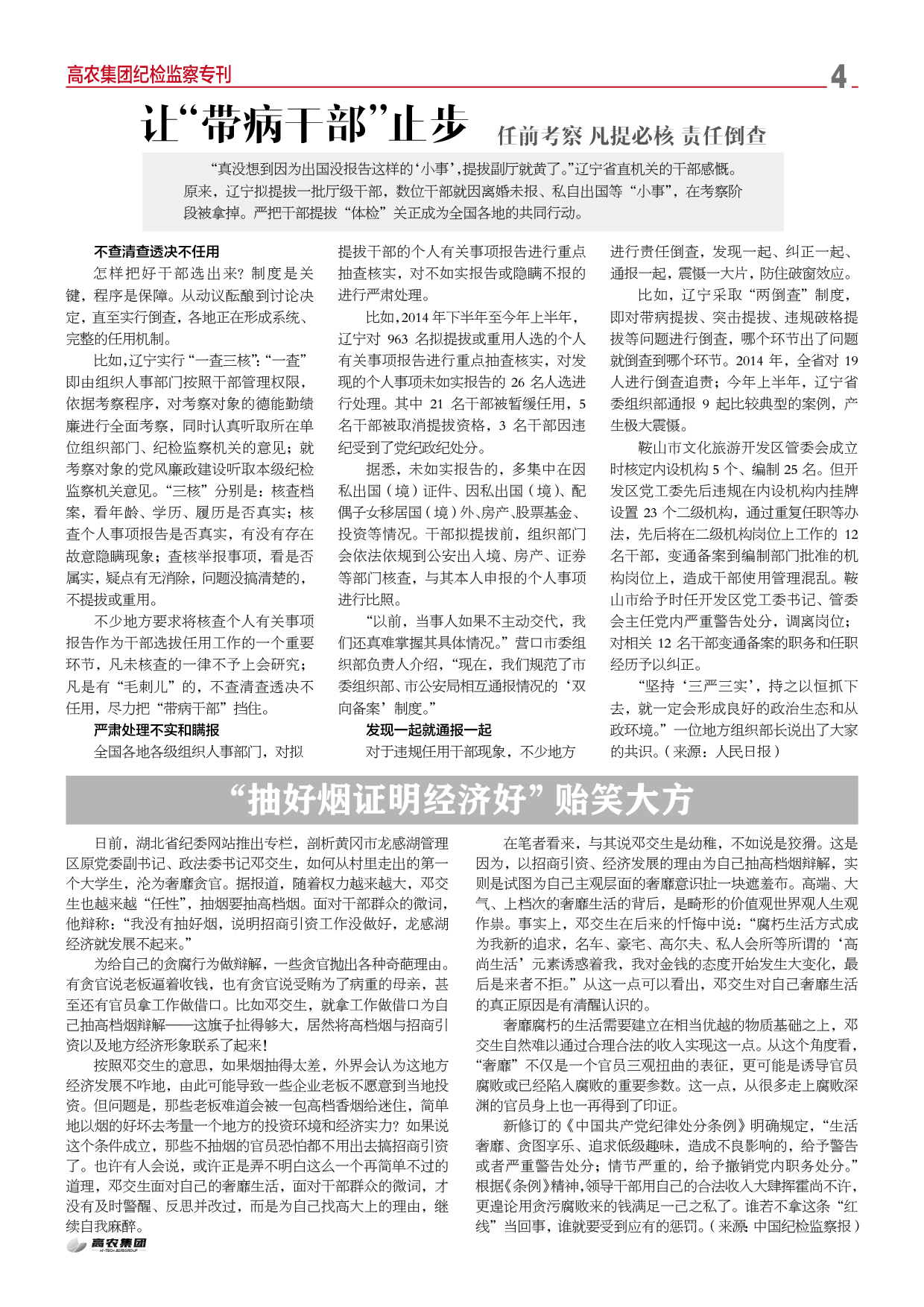 威客电竞·(中国)VKGAME