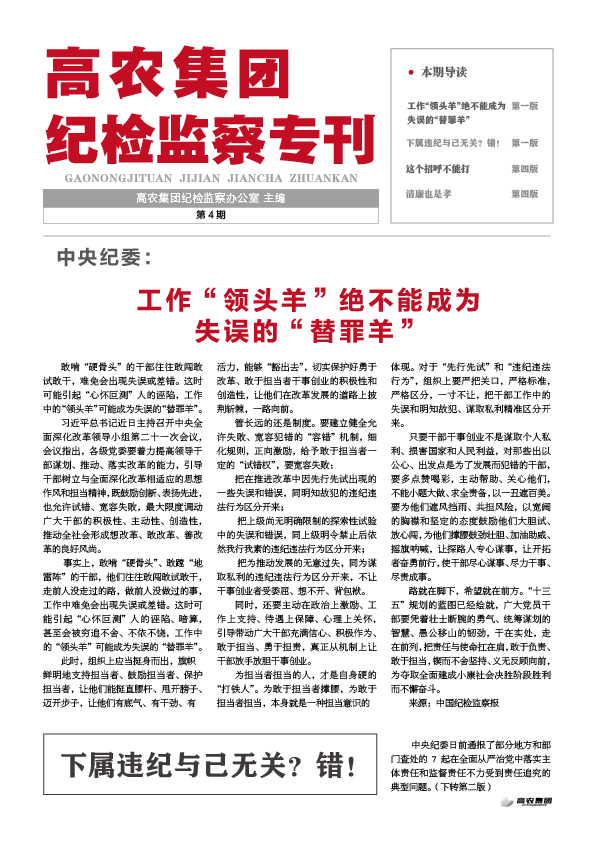 威客电竞·(中国)VKGAME