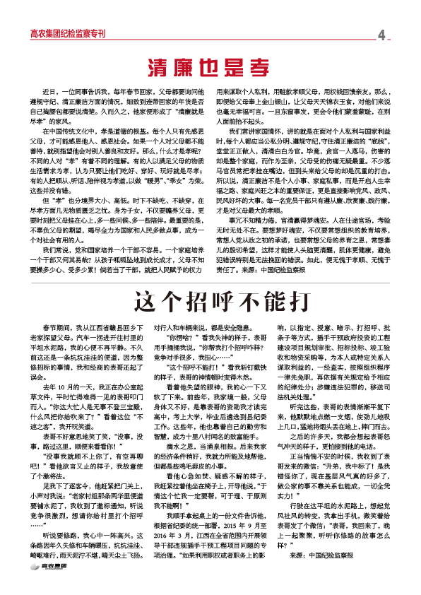威客电竞·(中国)VKGAME