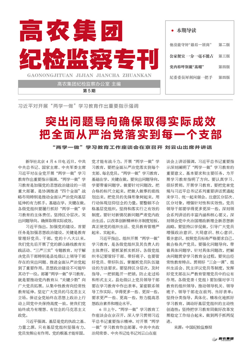 威客电竞·(中国)VKGAME