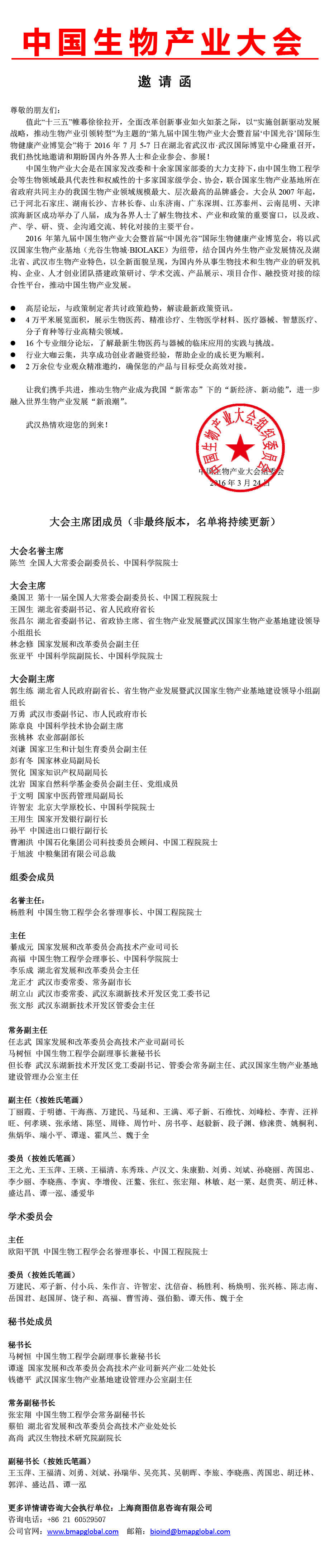 威客电竞·(中国)VKGAME