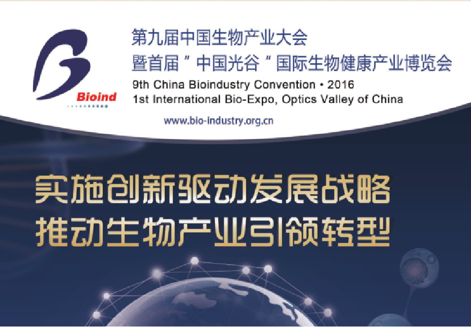 威客电竞·(中国)VKGAME