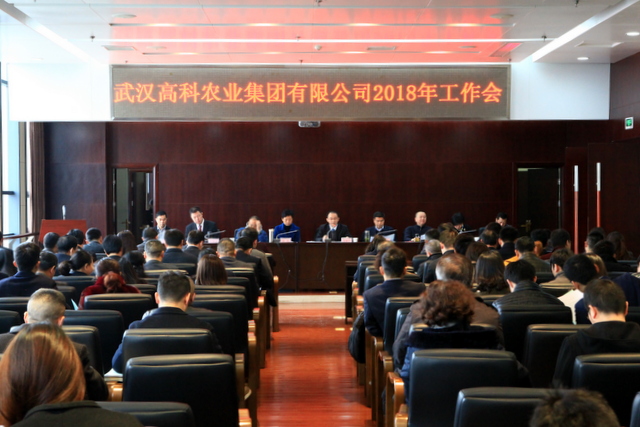 威客电竞·(中国)VKGAME